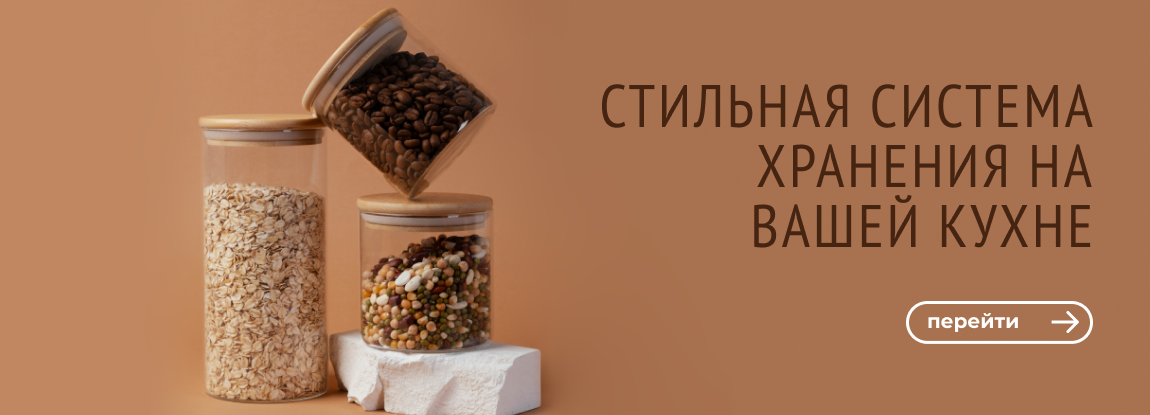 Стеклянные баночки с деревянными крышками — для хранения и декора | Доставка по Украине