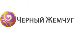 Черный жемчуг