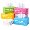 Серветки сухі косметичні