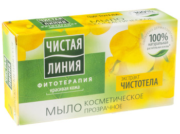 Мило косметичне Чистая линия "Екстракт чистотілу" прозоре 80г