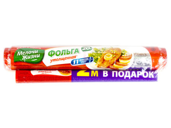 Фольга аллюминиевая "Мелочи жизни" 20м и пергамент 2м в подарок
