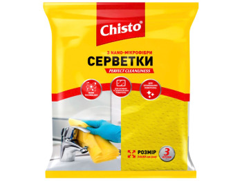 Салфетки для уборки Chisto из Nano-микрофибры (цена за набор 3шт)