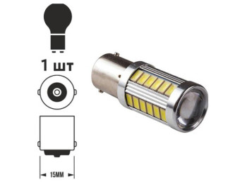 Лампа PULSO габаритная LED 1156, 33SMD-5730, 12v, 3w, 285lm White (цена за 1шт) (LP-302856)