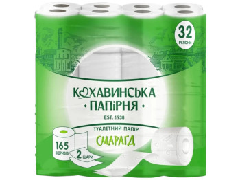 Папір туалетний Кохавінська папірня Смарагд, 2 шари, 165 листів, колір білий (ціна за набір 32шт)