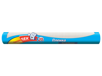 Пленка пищевая чесноЧЕК 20м