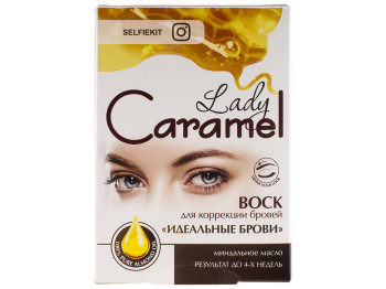 Воск для коррекции бровей Lady Caramel "Идеальные брови" 32 полосы