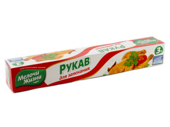 Рукав для запекания с клипсами "Мелочи Жизни" 3м