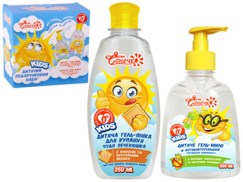 Набор подарочный детский Ясне сонечко (гель-мыло 300мл+гель-пенка д/куп. 250мл)