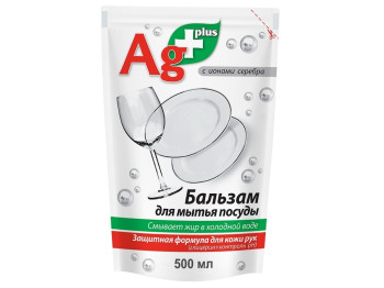Бальзам для миття посуду Ag+"Активне срібло" дойпак 500мл