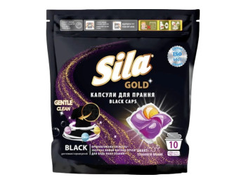 Капсулы для стирки Sila Gold Black, 10 штук по 19 г
