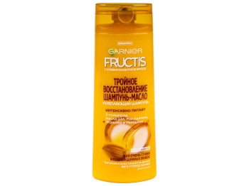Шампунь Garnier Fructis "Потрійне відновлення" масло-догляд для сухого і пошкодженого волосся 200мл