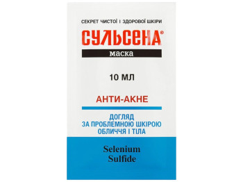 Маска для лица и тела Сульсена Анти-акне 10мл
