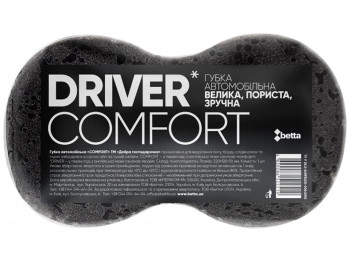 Губка автомобильная Добра господарочка Comfort Driver 22х12х7см 1шт