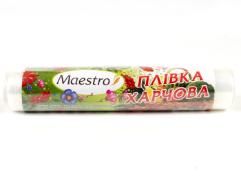 Плёнка пищевая стрейчевая для хранения продуктов "Maestro - New" 100м