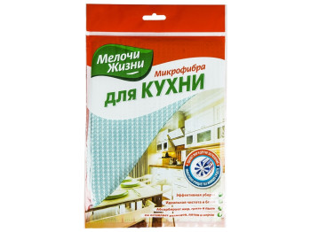 Салфетка микрофибра Мелочи жизни Для кухни 1шт
