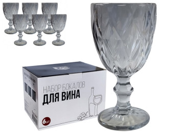 Набір келихів для вина Shine графіт 280мл (ціна за набір 6шт)