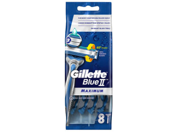 Бритвы одноразовые Gillette "Blue II Maximum" 2 лезвия (цена за набор 8шт)