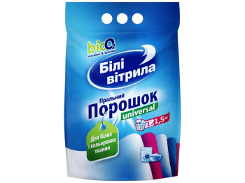 Пральний порошок універсальний "Белые паруса" 1,5кг