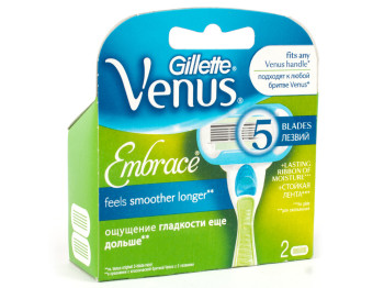Картриджи женские сменные Gillette Venus Embrace для станка 2шт