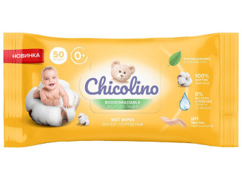 Салфетки влажные для взрослых и детей Chicolino, без аромата, без спирта, биоразлагаемые, 50шт