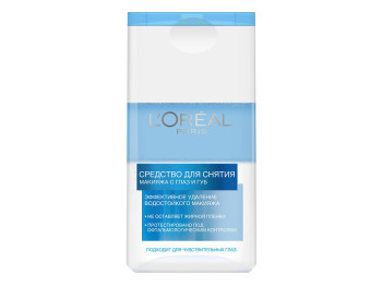 Средство LOreal для снятия водостойкого макияжа с глаз и губ. 125 мл