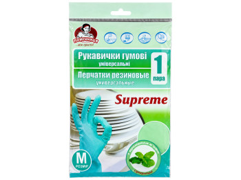 Перчатки резиновые универсальные с ароматом мяты Помічниця Supreme размер M