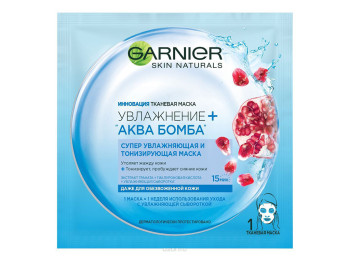 Тканинна маска Garnier SN "Зволоження+аква бомба" навіть для збезводненої шкіри обличчя 32г
