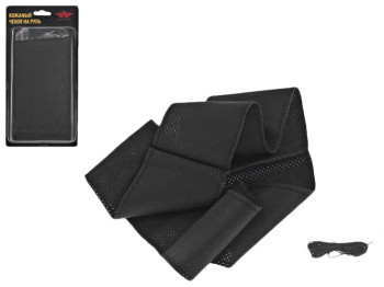 Чехол и оплетка на руль VSF-H68-3 M (37-39см) черная перфорированная кожа