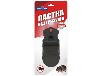 Пастка від гризунів Некусайка