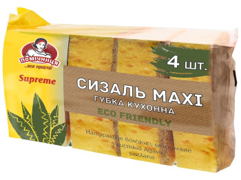 Губки кухонні Помічниця Сизаль Maxi Supreme, 4шт