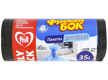 Пакет для мусора Фрекен Бок, п/э, 50x60см, 35л, 50шт, черный