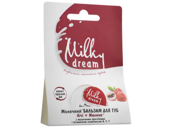 Бальзам для губ Milky Dream Лічі+Малина, 5г