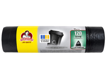Пакеты для мусора с затяжками Помічниця LDPE черные,120 л,10 шт