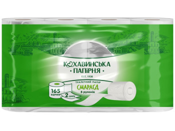 Бумага туалетная Изумруд, целлюлоза, 2-х слойная (цена за упаковку 8шт)