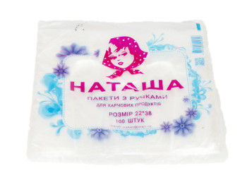 Кулек с ручками типа майка Наташа (100шт) 22x38см
