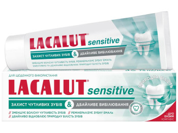 Паста зубна Lacalut Sensitive Ремінералізація, дбайливе відбілювання, зниження чутливості, 75мл