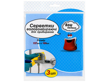 Салфетки прорезиненные Ваш Бюджет универсальные, 3 шт