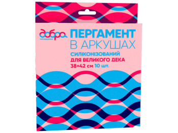 Пергамент в аркушах силіконізований Добра Господарочка 38х42см 10шт