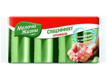Губки кухонные Мелочи Жизни "Спецэффект профиль" 10х4х6,5 4шт