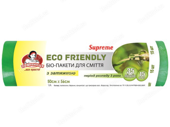 Пакеты для мусора с затяжками Помічниця ECO FRIENDLY БИО Supreme HDPE зеленые 35л 15шт