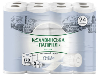 Бумага туалетная Серебро, целлюлоза, 3-х слойная (цена за упаковку 24шт)