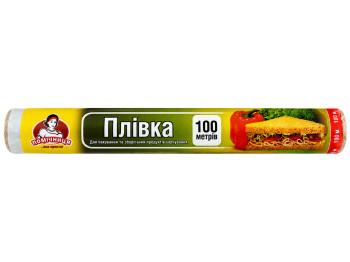 Пленка пищевая Помічниця в рулоне 29 см × 100 м