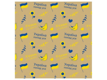 Папір пакувальний крафт Україна разом, 70x100см, 10л/уп