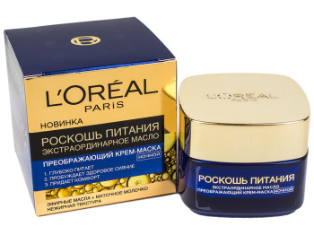 Крем-маска для лица LOreal Paris "Роскошь питания" экстраординарный, ночной, с маслом для лица 50мл