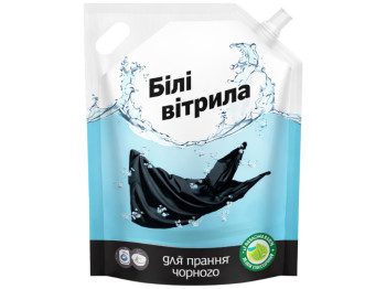 Гель для стирки "Белые паруса" для черных и джинсовых тканей 1500мл