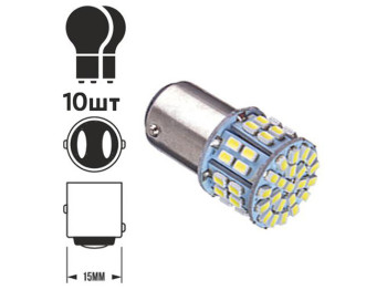 Лампа диодная S25 1157-1206-50SMD 2 контакта 60471