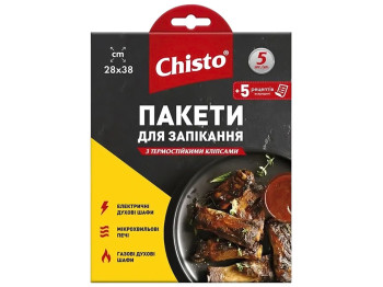 Пакет для запекания Chisto, с термоклипсами (цена за упаковку 5шт)