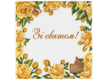 Салфетки бумажные двухслойные La Fleur Рамка из желтых роз, 33×33 см, 16 шт