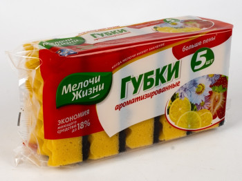 Набор губок кухонных ароматизированных "Мелочи Жизни" кофе коричневые 10x7x4см (цена за набор 5шт)