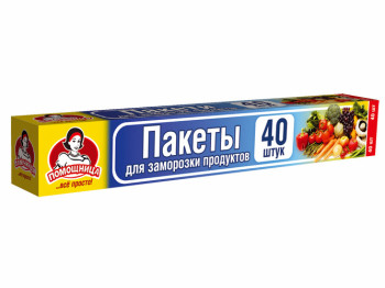 Пакеты для заморозки продуктов Помічниця 40шт 20см х 30см